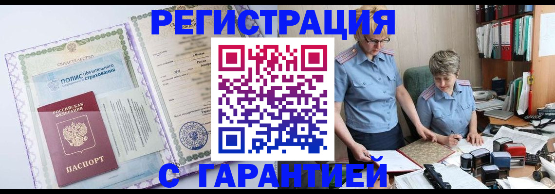 найти адрес прописки в Астрахани